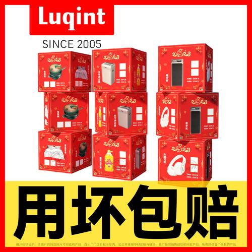 创意堆头，红火开年——南京厂家春节促销纸堆头助力超市与工程建设活动
