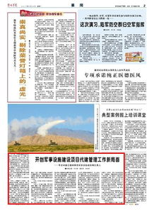 军队工程建设全面推行代建制的深远意义与落实路径